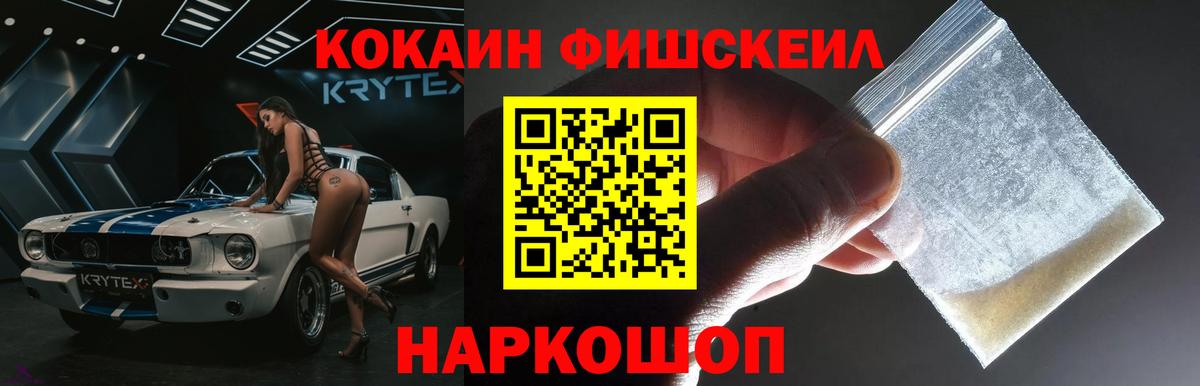 Cocaine 99% Мелеуз