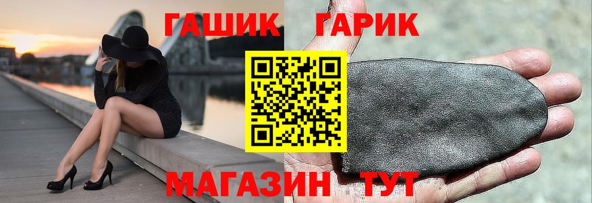 Гашиш VHQ Мелеуз