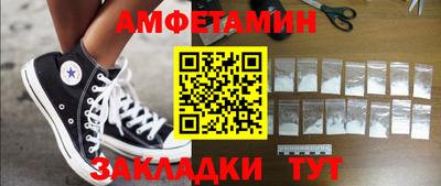 скорость Уссурийск