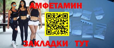 скорость Уссурийск