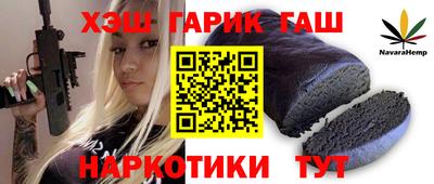 каннабис Усть-Джегута