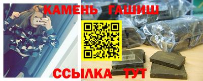 каннабис Усть-Джегута