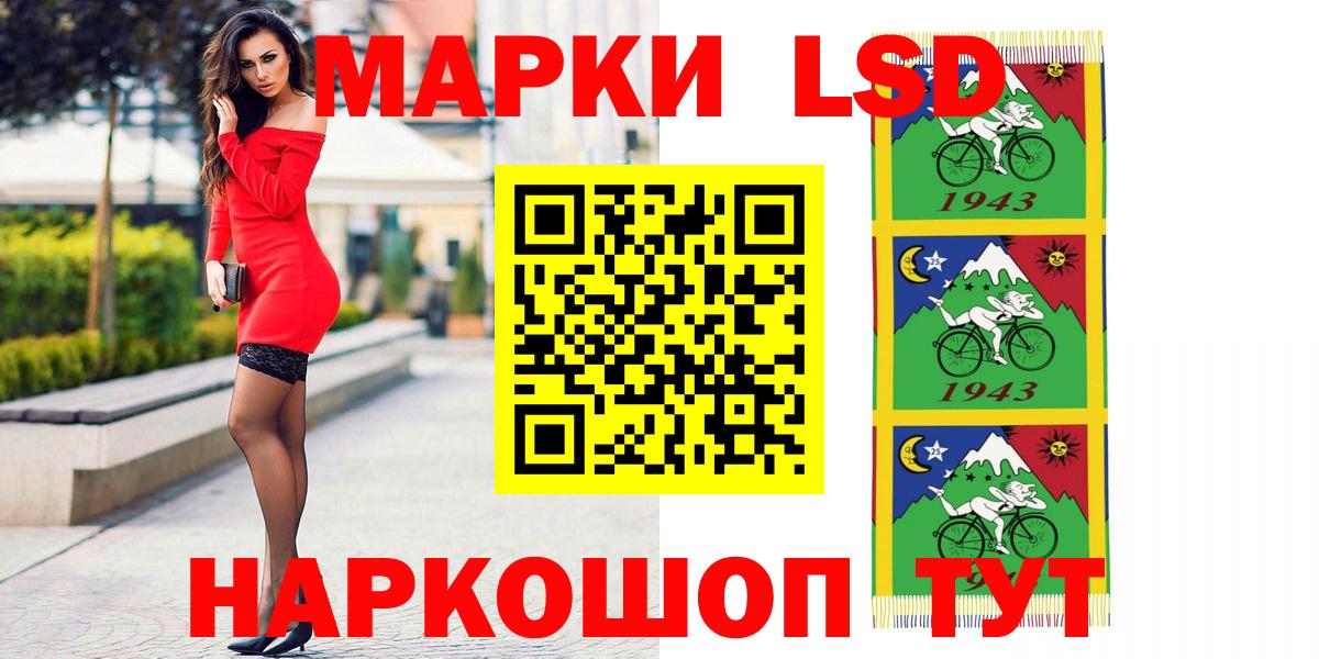 ЛСД экстази ecstasy Мелеуз