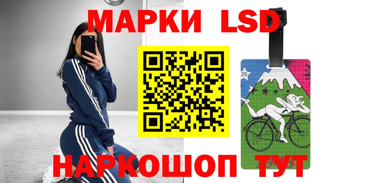 Лсд 25 экстази ecstasy  ЛСД экстази кислота  Вход с VPN  Мелеуз 
