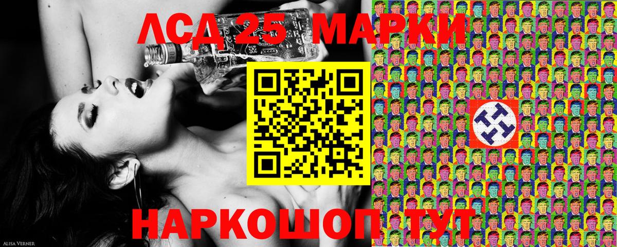 Наркотические марки 1,5мг  Вход с VPN  Мелеуз  Наркотические марки 1,5мг 