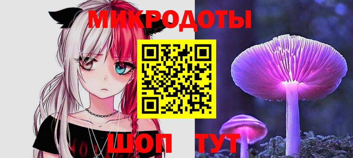 Псилоцибиновые грибы GOLDEN TEACHER Мелеуз