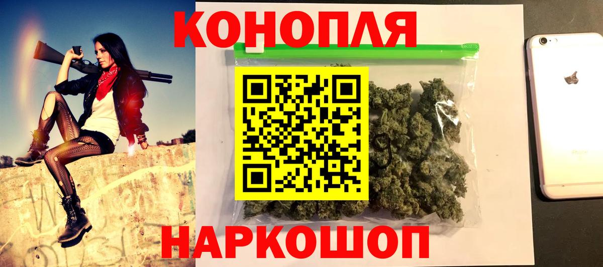 Конопля ГИДРОПОН  Бошки марихуана гибрид  Канабис тримм  Мелеуз  Вход с VPN 